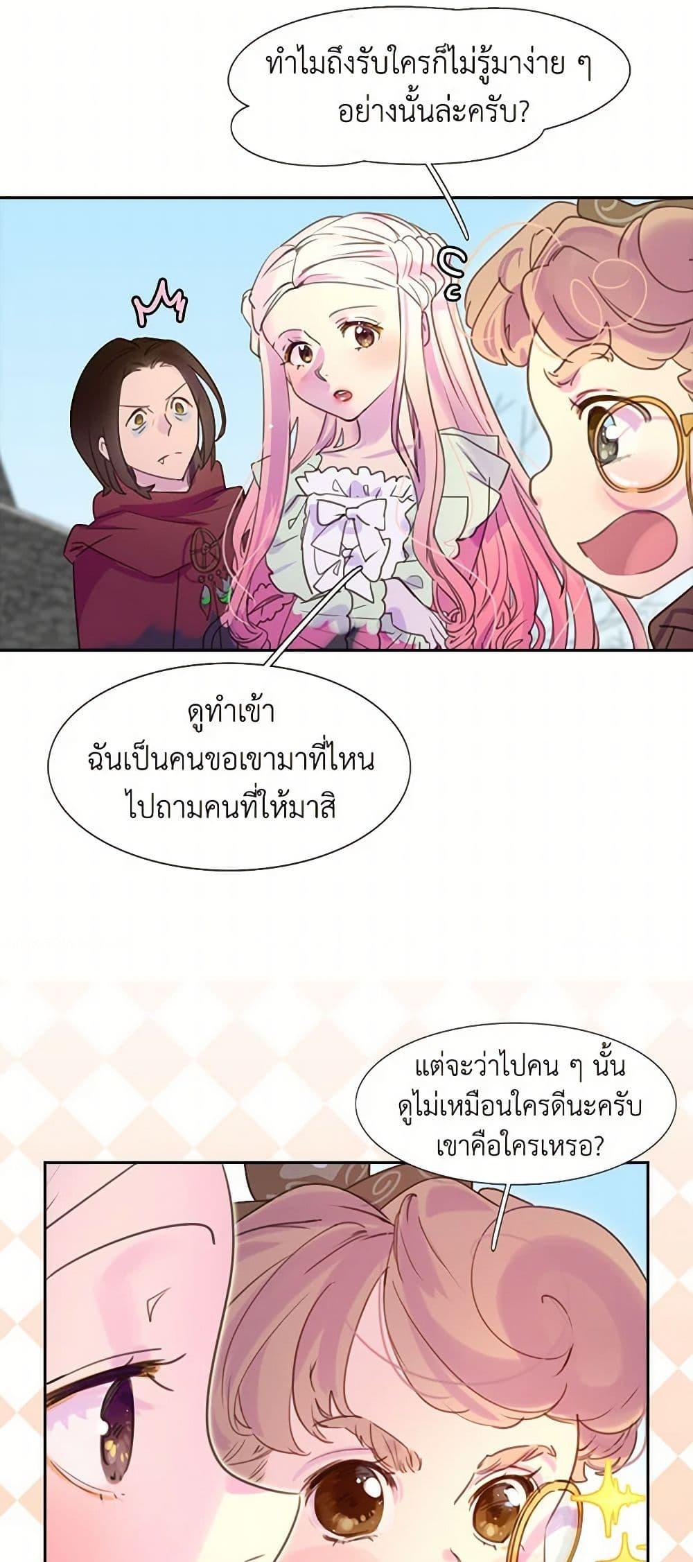 Manga-lc-com อ่านมังงะ อ่านการ์ตูน ออนไลน์ ฟรี Miss Not-So Sidekick ตอนที่ 1 2 3 4 5 6 7 8 9 10 11 12 13 14 ฟรี ไม่มีโฆษณา Manga-lc - อ่าน มังงะ อ่าน การ์ตูน ออนไลน์ อ่านมังงะ ฟรี