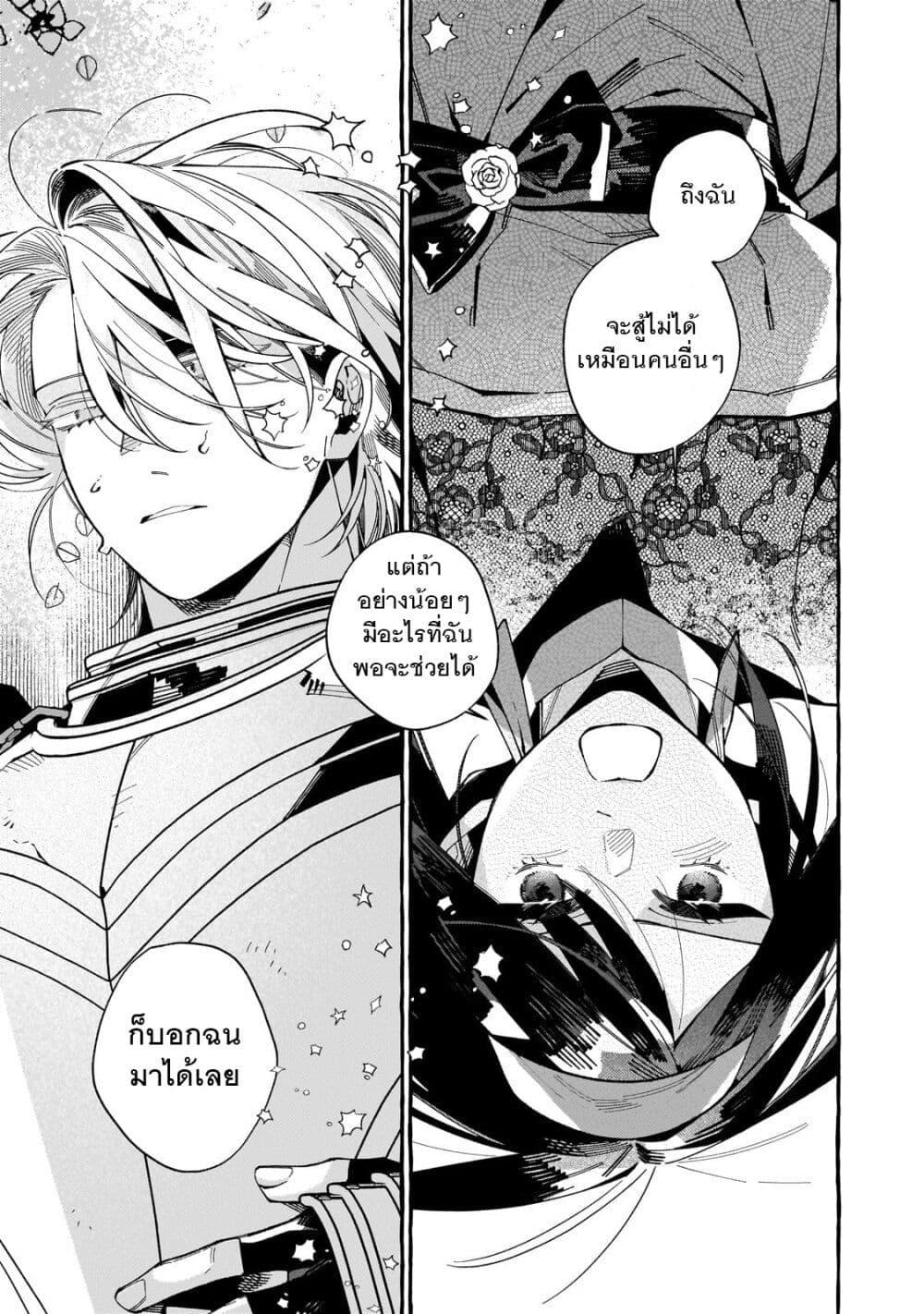 Manga-lc-com อ่านมังงะ อ่านการ์ตูน ออนไลน์ ฟรี Dropout kara no Saishuushoku Saki wa, Isekai no Saikyou Kishidan deshita ตอนที่ 1 2 3 4 5 6 7 8 9 10 11 12 13 14 ฟรี ไม่มีโฆษณา Manga-lc - อ่าน มังงะ อ่าน การ์ตูน ออนไลน์ อ่านมังงะ ฟรี