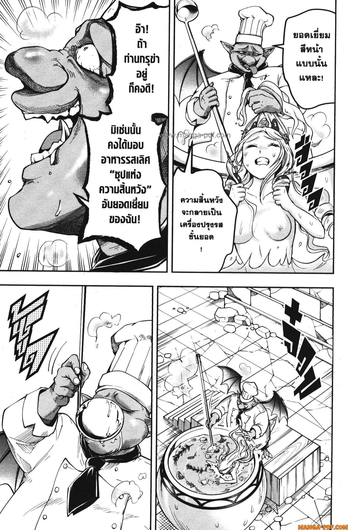 Manga-lc-com อ่านมังงะ อ่านการ์ตูน ออนไลน์ ฟรี Shitsugyou Kenja no Nariagari ตอนที่ 1 2 3 4 5 6 7 8 9 10 11 12 13 14 ฟรี ไม่มีโฆษณา Manga-lc - อ่าน มังงะ อ่าน การ์ตูน ออนไลน์ อ่านมังงะ ฟรี