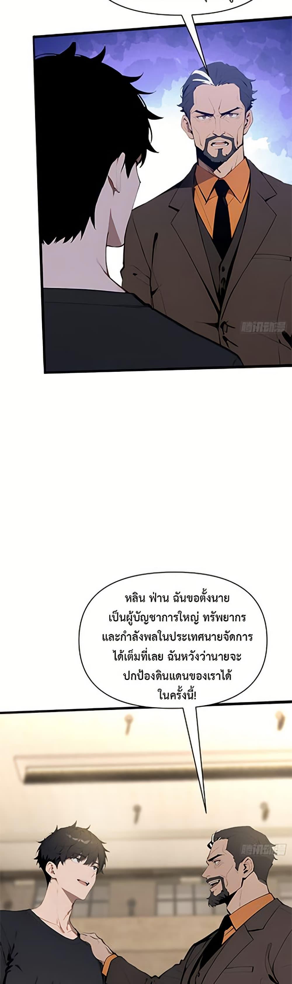 Manga-lc-com อ่านมังงะ อ่านการ์ตูน ออนไลน์ ฟรี Mythical Invasion I Slay Gods on Earth ตอนที่ 1 2 3 4 5 6 7 8 9 10 11 12 13 14 ฟรี ไม่มีโฆษณา Manga-lc - อ่าน มังงะ อ่าน การ์ตูน ออนไลน์ อ่านมังงะ ฟรี