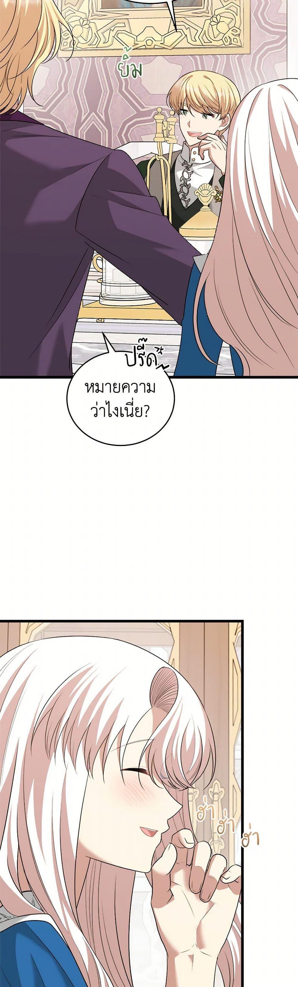 Manga-lc-com อ่านมังงะ อ่านการ์ตูน ออนไลน์ ฟรี Four Dangerous Brothers to My Rescue ตอนที่ 1 2 3 4 5 6 7 8 9 10 11 12 13 14 ฟรี ไม่มีโฆษณา Manga-lc - อ่าน มังงะ อ่าน การ์ตูน ออนไลน์ อ่านมังงะ ฟรี