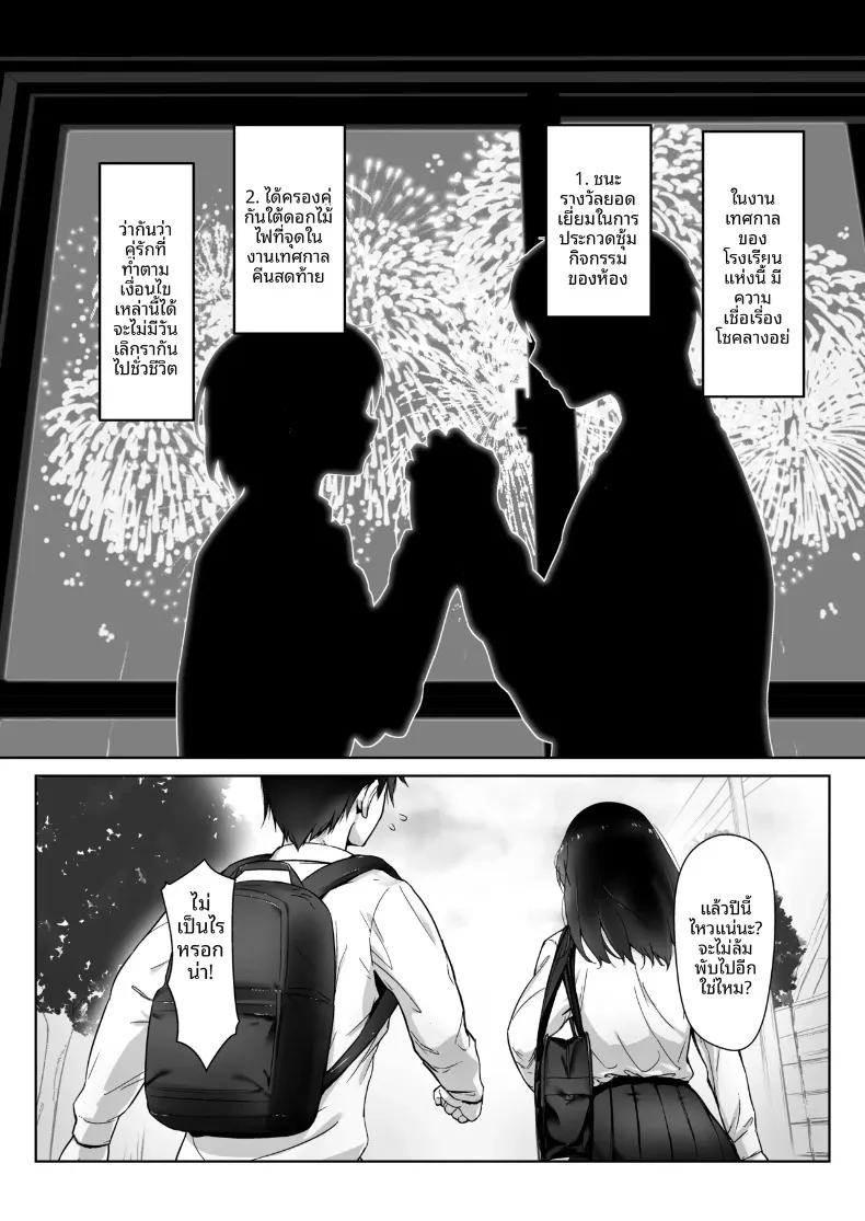 Doujin-Lc- อ่าน โดจิน มังฮวา เกาหลี ญี่ปุ่น จีน แปลไทย คำสาปเทศกาลโรงเรียน (Himeguri Ageha) ตอนที่ 1 2 3 4 5 6 7 8 9 10 11 12 13 14 ฟรี ไม่มีโฆษณา อ่าน โดจิน Manhwa เกาหลี ญี่ปุ่น จีน เรามีครบ คัดมาให้เน้นๆ โดจิน 18+ รับประกันความฟินโดย  Doujin Lc