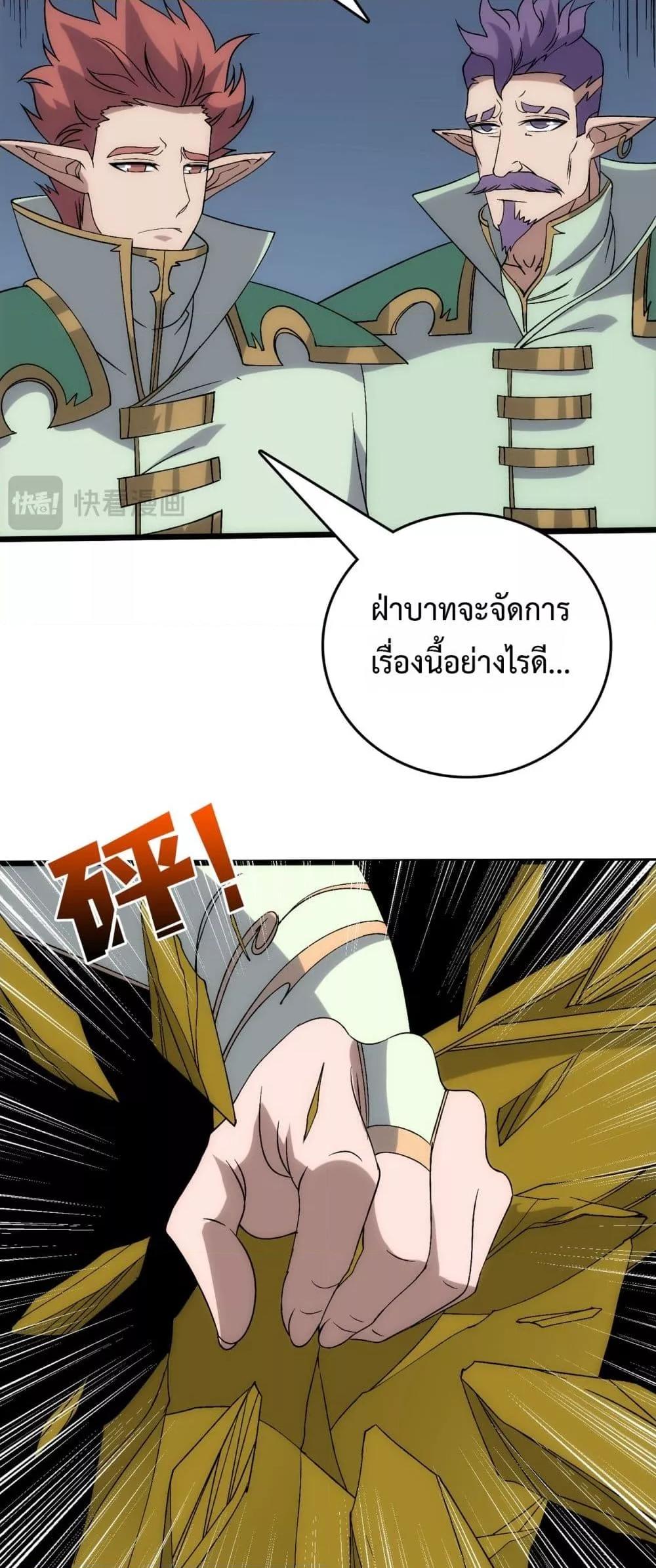 Manga-lc-com อ่านมังงะ อ่านการ์ตูน ออนไลน์ ฟรี Startingasthe ตอนที่ 1 2 3 4 5 6 7 8 9 10 11 12 13 14 ฟรี ไม่มีโฆษณา Manga-lc - อ่าน มังงะ อ่าน การ์ตูน ออนไลน์ อ่านมังงะ ฟรี
