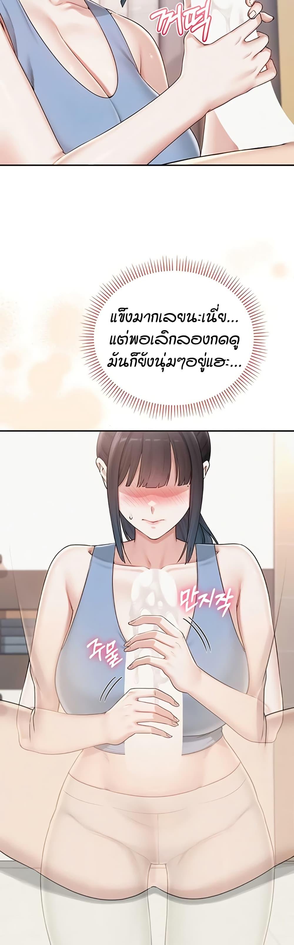 Doujin-Lc- อ่าน โดจิน มังฮวา เกาหลี ญี่ปุ่น จีน แปลไทย College Hot Girlfriends ตอนที่ 1 2 3 4 5 6 7 8 9 10 11 12 13 14 ฟรี ไม่มีโฆษณา อ่าน โดจิน Manhwa เกาหลี ญี่ปุ่น จีน เรามีครบ คัดมาให้เน้นๆ โดจิน 18+ รับประกันความฟินโดย  Doujin Lc
