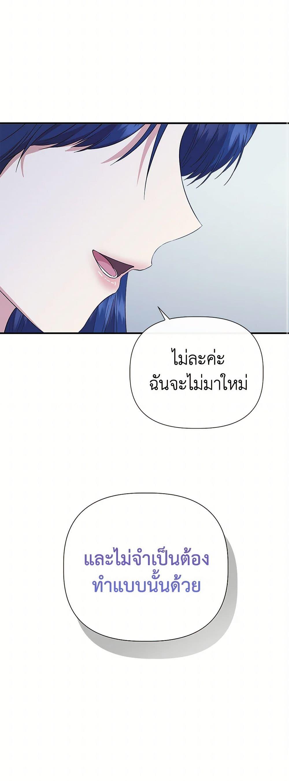 Manga-lc-com อ่านมังงะ อ่านการ์ตูน ออนไลน์ ฟรี I Wasn’t the Cinderella ตอนที่ 1 2 3 4 5 6 7 8 9 10 11 12 13 14 ฟรี ไม่มีโฆษณา Manga-lc - อ่าน มังงะ อ่าน การ์ตูน ออนไลน์ อ่านมังงะ ฟรี