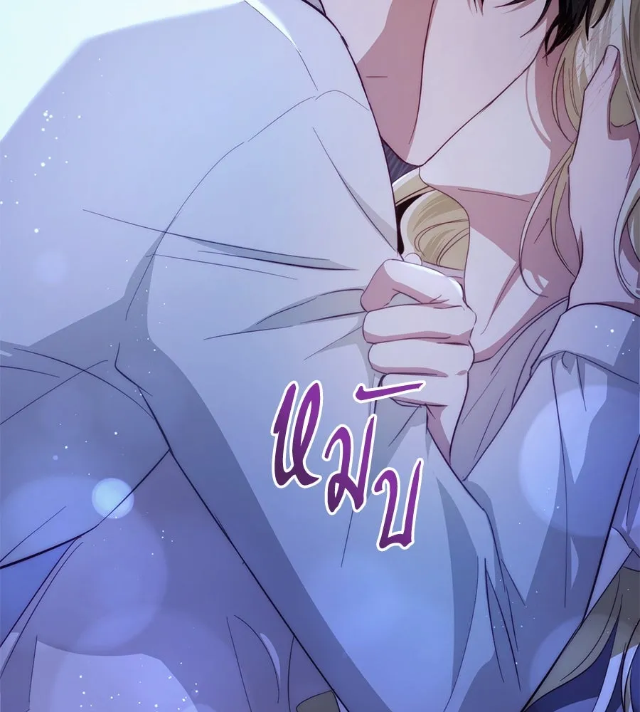 เบื้องหลังรอยยิ้มของเจ้าหญิง ตอนที่ 21 รูปที่ 23