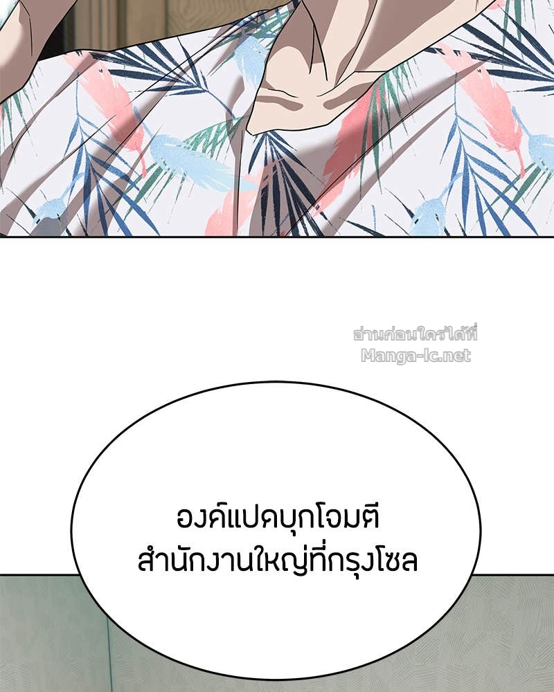 Doujin-Lc- อ่าน โดจิน มังฮวา เกาหลี ญี่ปุ่น จีน แปลไทย ข้าราชการพิเศษ ตอนที่ 1 2 3 4 5 6 7 8 9 10 11 12 13 14 ฟรี ไม่มีโฆษณา อ่าน โดจิน Manhwa เกาหลี ญี่ปุ่น จีน เรามีครบ คัดมาให้เน้นๆ โดจิน 18+ รับประกันความฟินโดย Doujin Lc