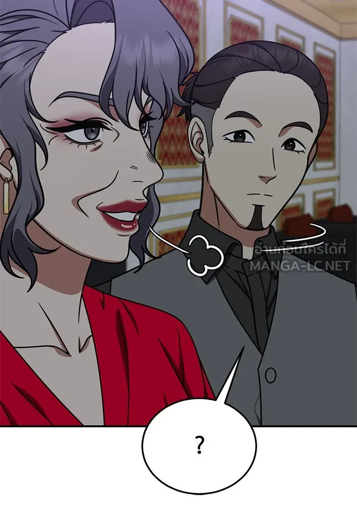 ช่วยเปลี่ยนฉันที ตอนที่ 219. ซีซัน 2 โจเยบิน 1 รูปที่ 81