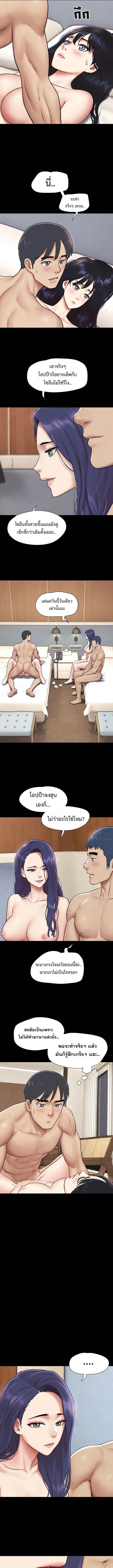 Doujin-Lc- อ่าน โดจิน มังฮวา เกาหลี ญี่ปุ่น จีน แปลไทย Soeun ตอนที่ 1 2 3 4 5 6 7 8 9 10 11 12 13 14 ฟรี ไม่มีโฆษณา อ่าน โดจิน Manhwa เกาหลี ญี่ปุ่น จีน เรามีครบ คัดมาให้เน้นๆ โดจิน 18+ รับประกันความฟินโดย  Doujin Lc