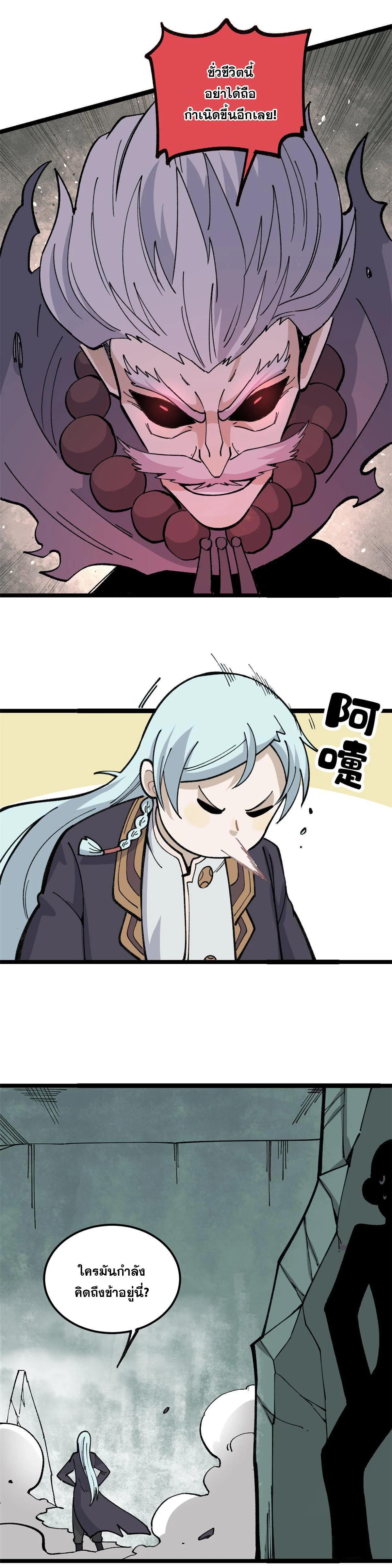 Manga-lc-com อ่านมังงะ อ่านการ์ตูน ออนไลน์ ฟรี All Hail the Sect Leader ตอนที่ 1 2 3 4 5 6 7 8 9 10 11 12 13 14 ฟรี ไม่มีโฆษณา Manga-lc - อ่าน มังงะ อ่าน การ์ตูน ออนไลน์ อ่านมังงะ ฟรี