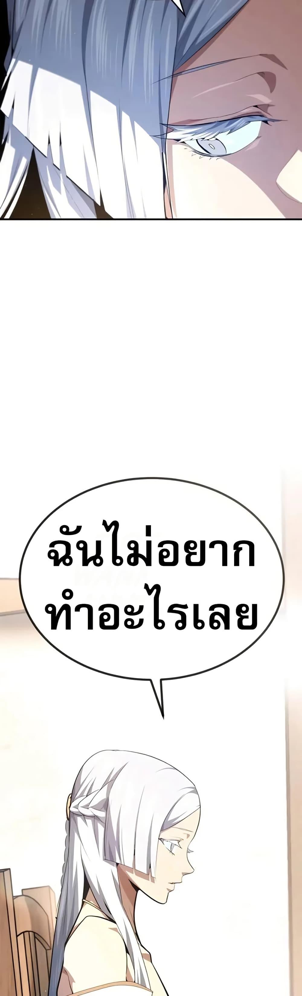 Manga-lc-com อ่านมังงะ อ่านการ์ตูน ออนไลน์ ฟรี There’s No Such Thing as a Bad Hero in the World ตอนที่ 1 2 3 4 5 6 7 8 9 10 11 12 13 14 ฟรี ไม่มีโฆษณา Manga-lc - อ่าน มังงะ อ่าน การ์ตูน ออนไลน์ อ่านมังงะ ฟรี