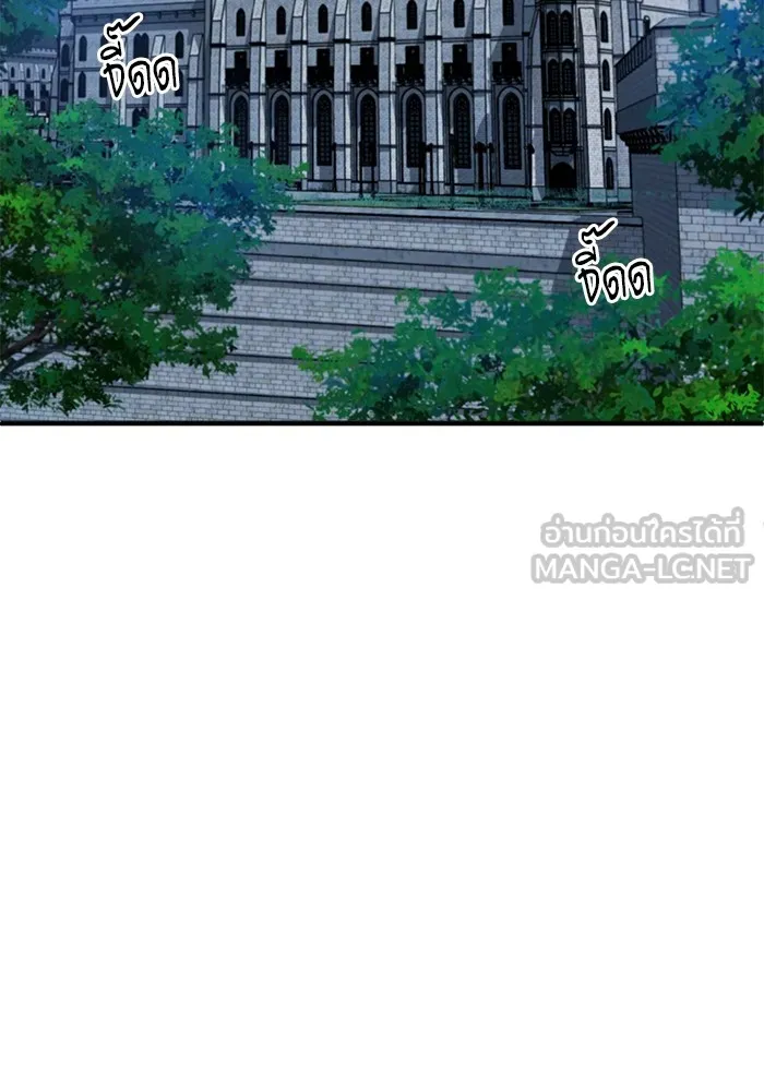 ศาสตราจารย์จำเป็นแห่งอะคาเดมี ตอนที่ 9 รูปที่ 63