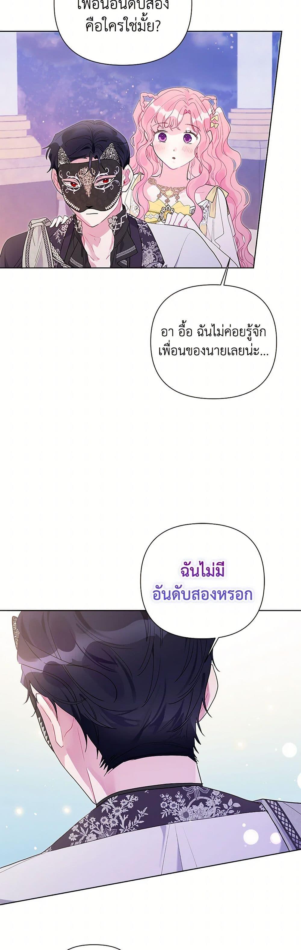 Manga-lc-com อ่านมังงะ อ่านการ์ตูน ออนไลน์ ฟรี The Archvillain’s Daughter-in-Law ตอนที่ 1 2 3 4 5 6 7 8 9 10 11 12 13 14 ฟรี ไม่มีโฆษณา Manga-lc - อ่าน มังงะ อ่าน การ์ตูน ออนไลน์ อ่านมังงะ ฟรี