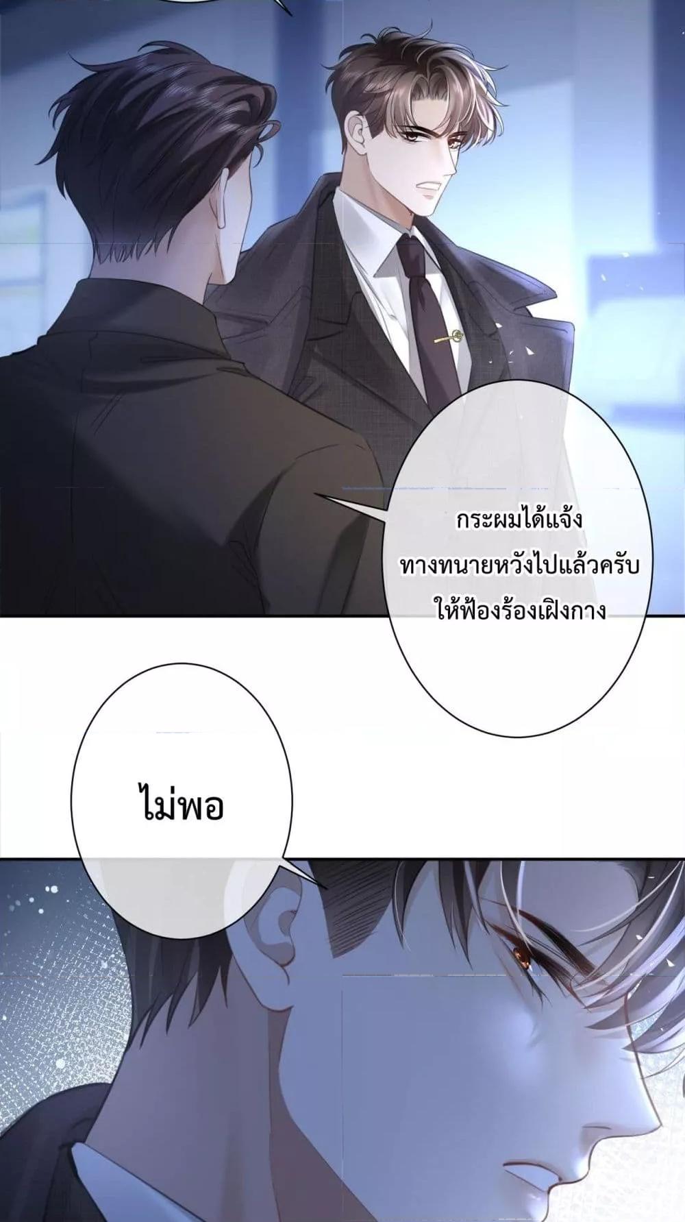 Manga-lc-com อ่านมังงะ อ่านการ์ตูน ออนไลน์ ฟรี ParanoidCEO,P ตอนที่ 1 2 3 4 5 6 7 8 9 10 11 12 13 14 ฟรี ไม่มีโฆษณา Manga-lc - อ่าน มังงะ อ่าน การ์ตูน ออนไลน์ อ่านมังงะ ฟรี