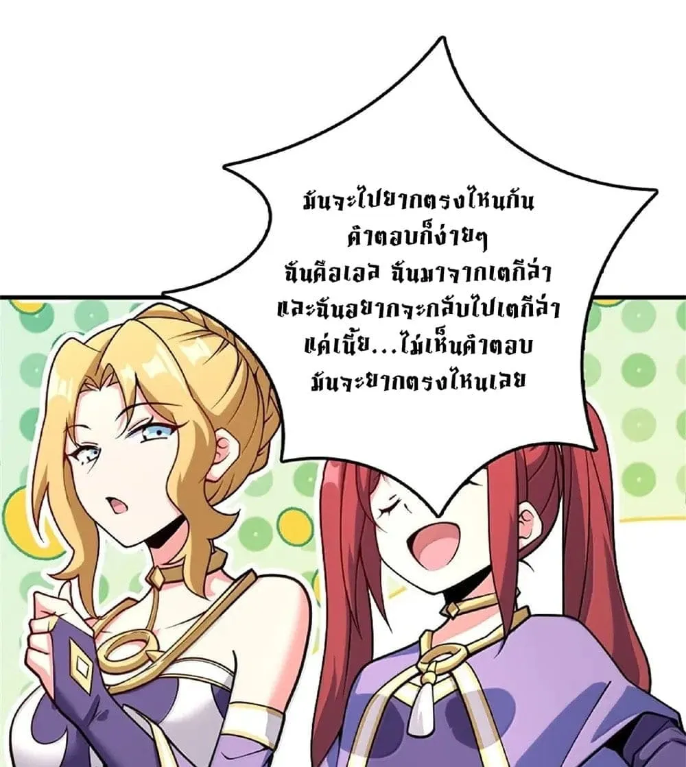 Manga-lc-com อ่านมังงะ อ่านการ์ตูน ออนไลน์ ฟรี Release That Witch ตอนที่ 1 2 3 4 5 6 7 8 9 10 11 12 13 14 ฟรี ไม่มีโฆษณา Manga-lc - อ่าน มังงะ อ่าน การ์ตูน ออนไลน์ อ่านมังงะ ฟรี