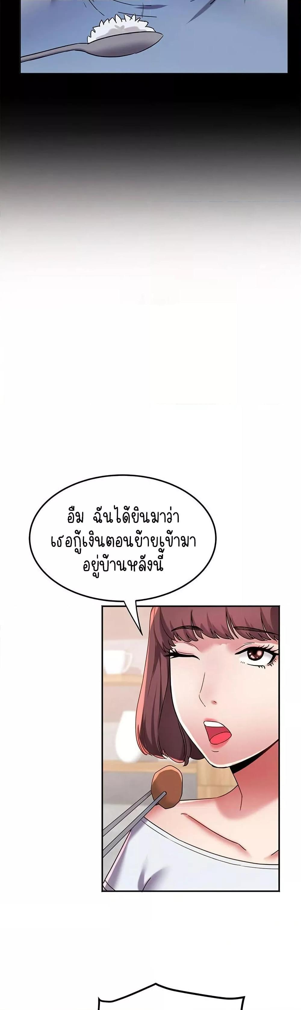 Doujin-Lc- อ่าน โดจิน มังฮวา เกาหลี ญี่ปุ่น จีน แปลไทย Daebong Village Women’s Association ตอนที่ 1 2 3 4 5 6 7 8 9 10 11 12 13 14 ฟรี ไม่มีโฆษณา อ่าน โดจิน Manhwa เกาหลี ญี่ปุ่น จีน เรามีครบ คัดมาให้เน้นๆ โดจิน 18+ รับประกันความฟินโดย  Doujin Lc