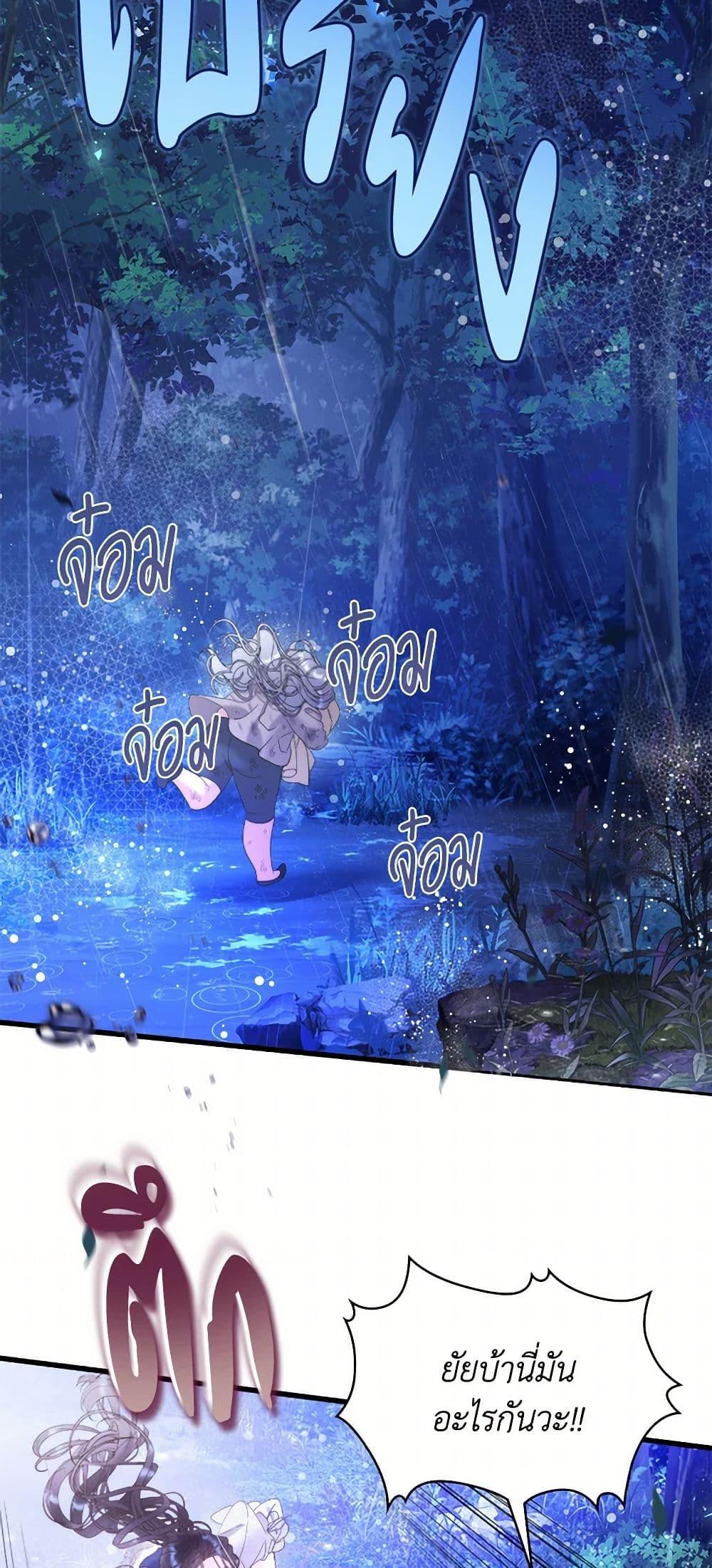 Manga-lc-com อ่านมังงะ อ่านการ์ตูน ออนไลน์ ฟรี Beatrice ตอนที่ 1 2 3 4 5 6 7 8 9 10 11 12 13 14 ฟรี ไม่มีโฆษณา Manga-lc - อ่าน มังงะ อ่าน การ์ตูน ออนไลน์ อ่านมังงะ ฟรี