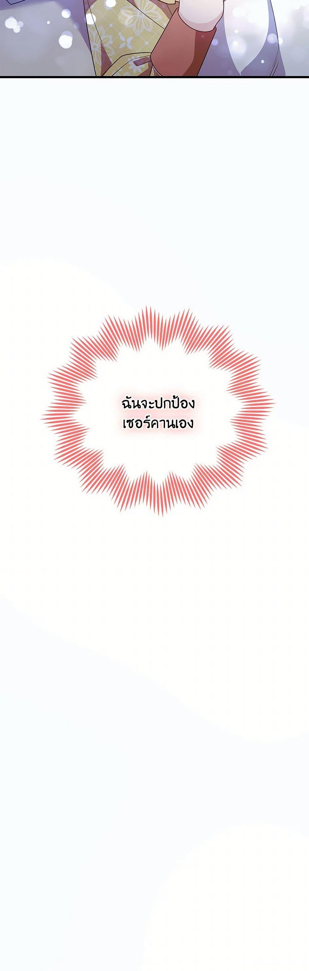 Manga-lc-com อ่านมังงะ อ่านการ์ตูน ออนไลน์ ฟรี I Will Seduce the Male Lead for My Older Brother ตอนที่ 1 2 3 4 5 6 7 8 9 10 11 12 13 14 ฟรี ไม่มีโฆษณา Manga-lc - อ่าน มังงะ อ่าน การ์ตูน ออนไลน์ อ่านมังงะ ฟรี