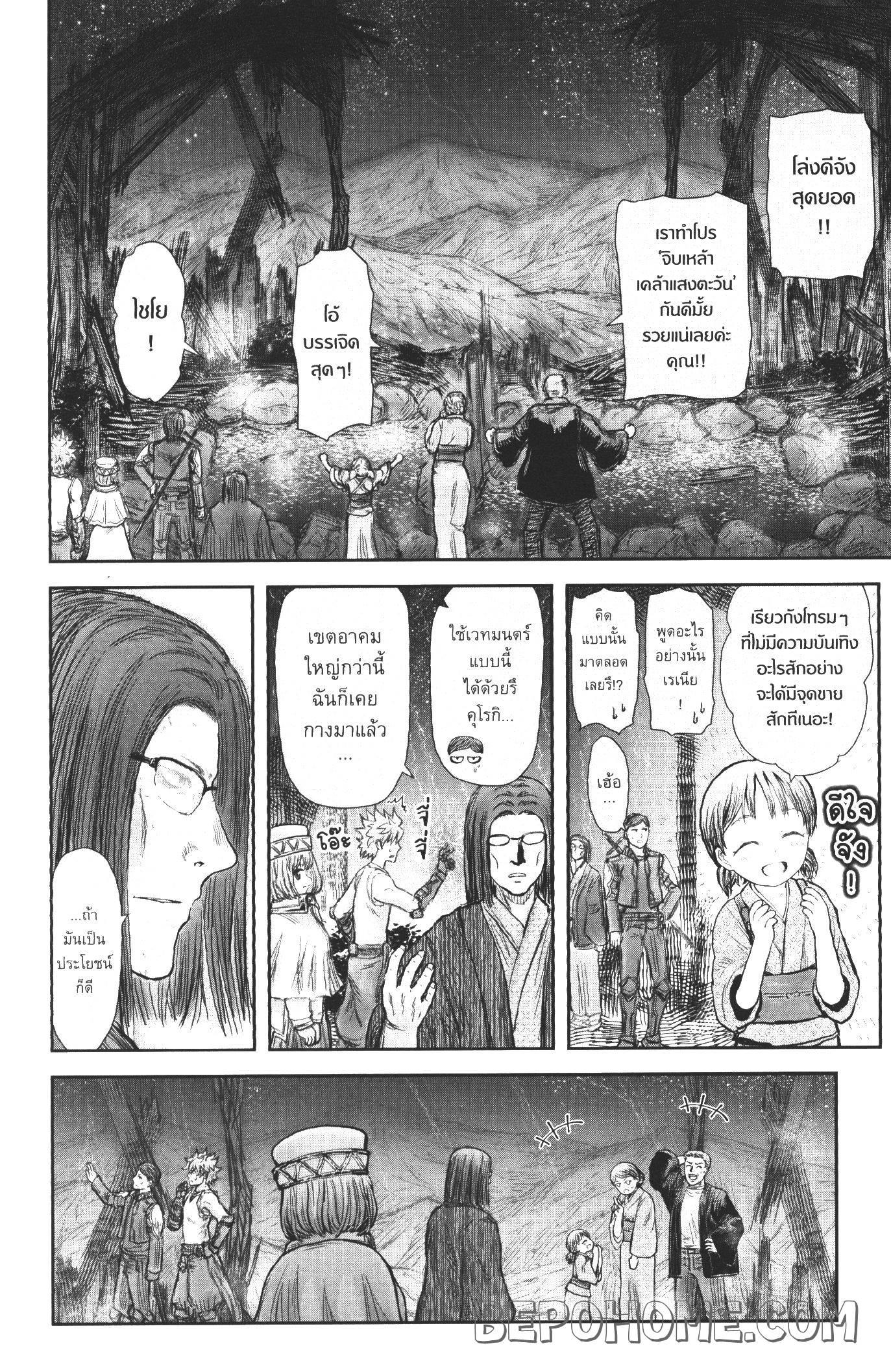 Manga-lc-com อ่านมังงะ อ่านการ์ตูน ออนไลน์ ฟรี Isekai Ojisan ตอนที่ 1 2 3 4 5 6 7 8 9 10 11 12 13 14 ฟรี ไม่มีโฆษณา Manga-lc - อ่าน มังงะ อ่าน การ์ตูน ออนไลน์ อ่านมังงะ ฟรี