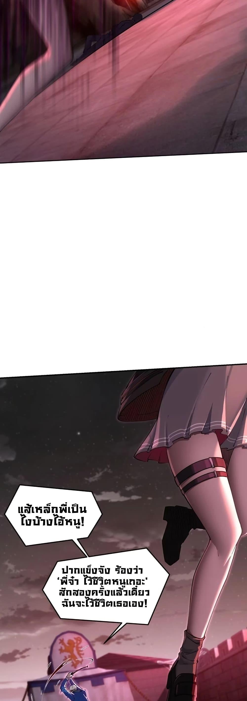 Manga-lc-com อ่านมังงะ อ่านการ์ตูน ออนไลน์ ฟรี Future City S The Awakening of Perfect Fortune ตอนที่ 1 2 3 4 5 6 7 8 9 10 11 12 13 14 ฟรี ไม่มีโฆษณา Manga-lc - อ่าน มังงะ อ่าน การ์ตูน ออนไลน์ อ่านมังงะ ฟรี