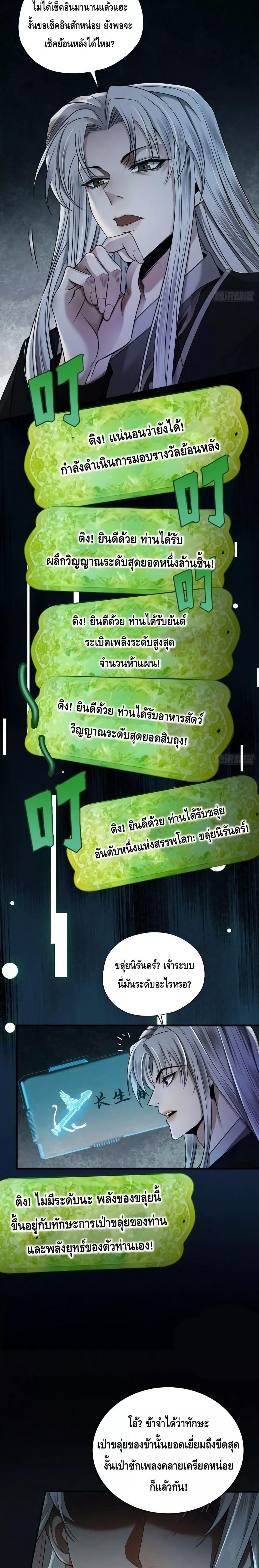 Manga-lc-com อ่านมังงะ อ่านการ์ตูน ออนไลน์ ฟรี MyCultivation ตอนที่ 1 2 3 4 5 6 7 8 9 10 11 12 13 14 ฟรี ไม่มีโฆษณา Manga-lc - อ่าน มังงะ อ่าน การ์ตูน ออนไลน์ อ่านมังงะ ฟรี