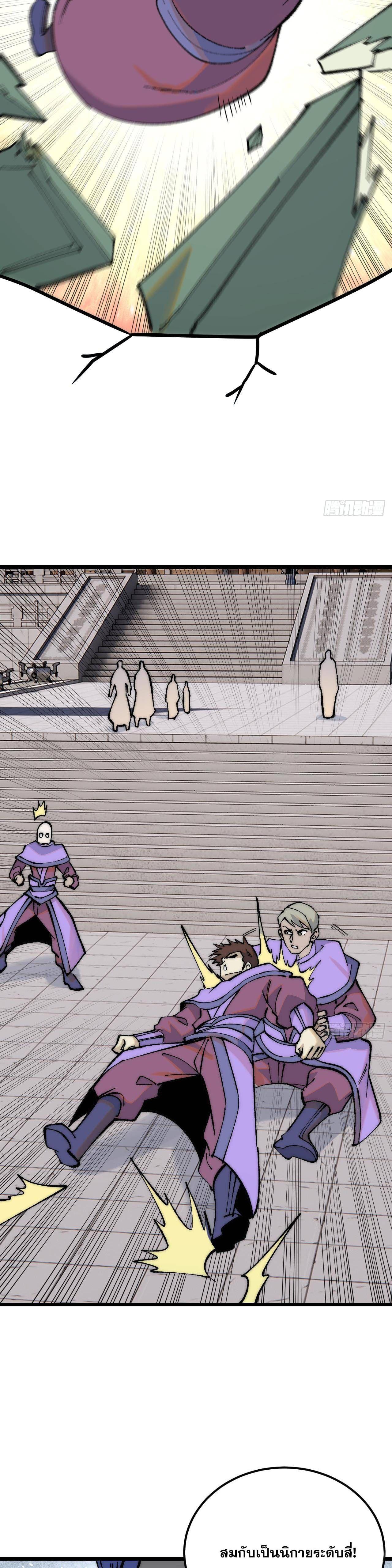 Manga-lc-com อ่านมังงะ อ่านการ์ตูน ออนไลน์ ฟรี All Hail the Sect Leader ตอนที่ 1 2 3 4 5 6 7 8 9 10 11 12 13 14 ฟรี ไม่มีโฆษณา Manga-lc - อ่าน มังงะ อ่าน การ์ตูน ออนไลน์ อ่านมังงะ ฟรี