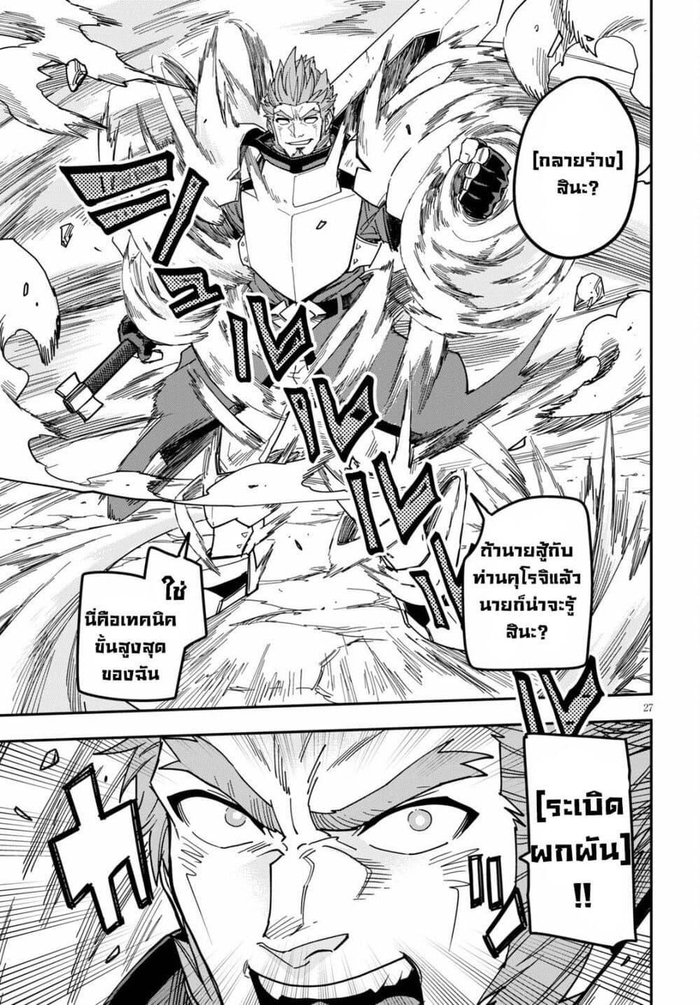 Manga-lc-com อ่านมังงะ อ่านการ์ตูน ออนไลน์ ฟรี Konjiki no Moji Tsukai – Yuusha Yonin ni Makikomareta Unique Cheat ตอนที่ 1 2 3 4 5 6 7 8 9 10 11 12 13 14 ฟรี ไม่มีโฆษณา Manga-lc - อ่าน มังงะ อ่าน การ์ตูน ออนไลน์ อ่านมังงะ ฟรี