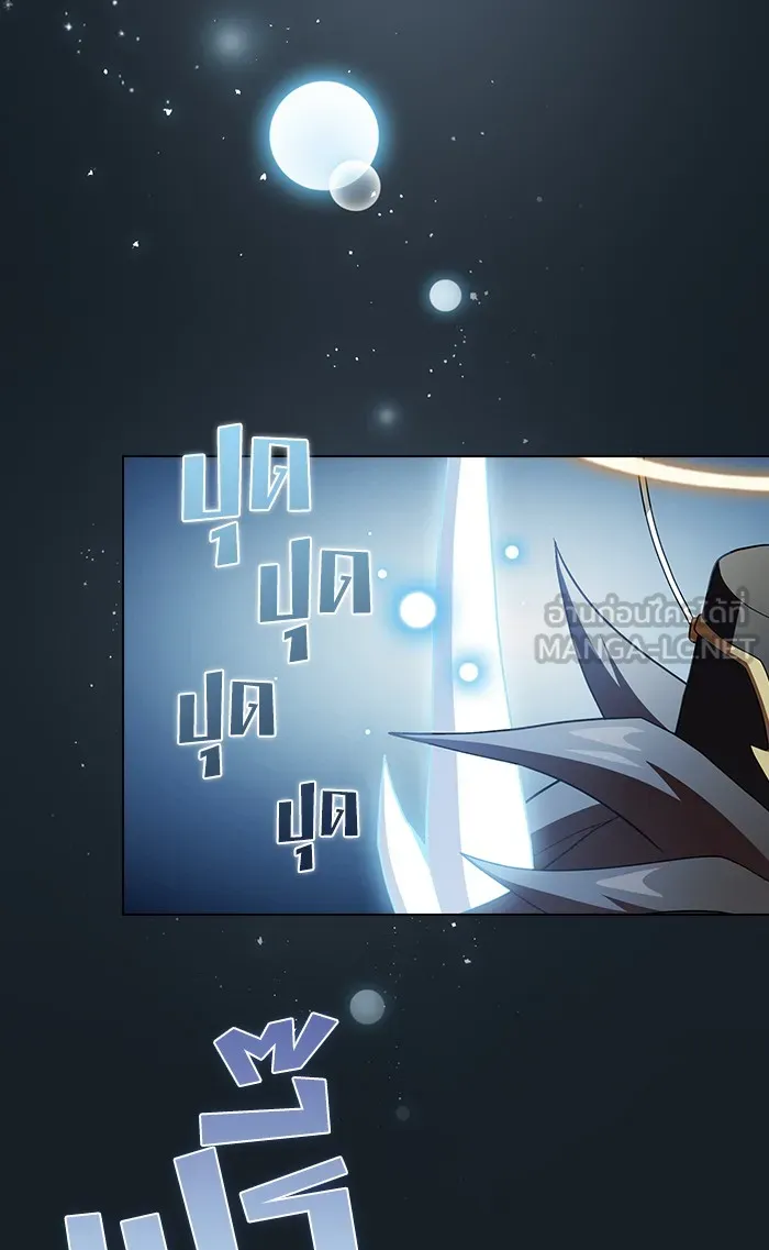 ผู้เล่นขั้นเทพแห่งหอคอยฝึกสอน ตอนที่ 105 รูปที่ 69