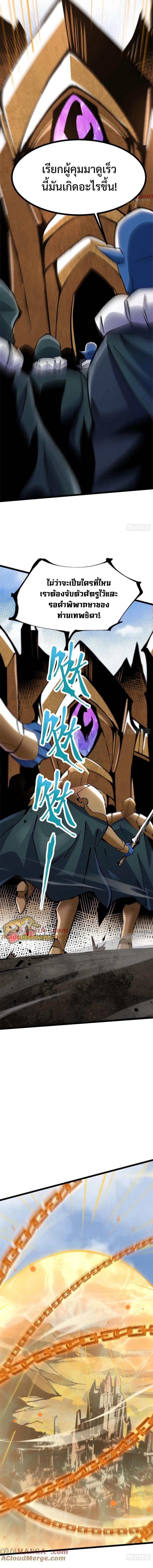 Manga-lc-com อ่านมังงะ อ่านการ์ตูน ออนไลน์ ฟรี I REALLY DON’T WANT TO LEARN FORBIDDEN SPELLS ตอนที่ 1 2 3 4 5 6 7 8 9 10 11 12 13 14 ฟรี ไม่มีโฆษณา Manga-lc - อ่าน มังงะ อ่าน การ์ตูน ออนไลน์ อ่านมังงะ ฟรี