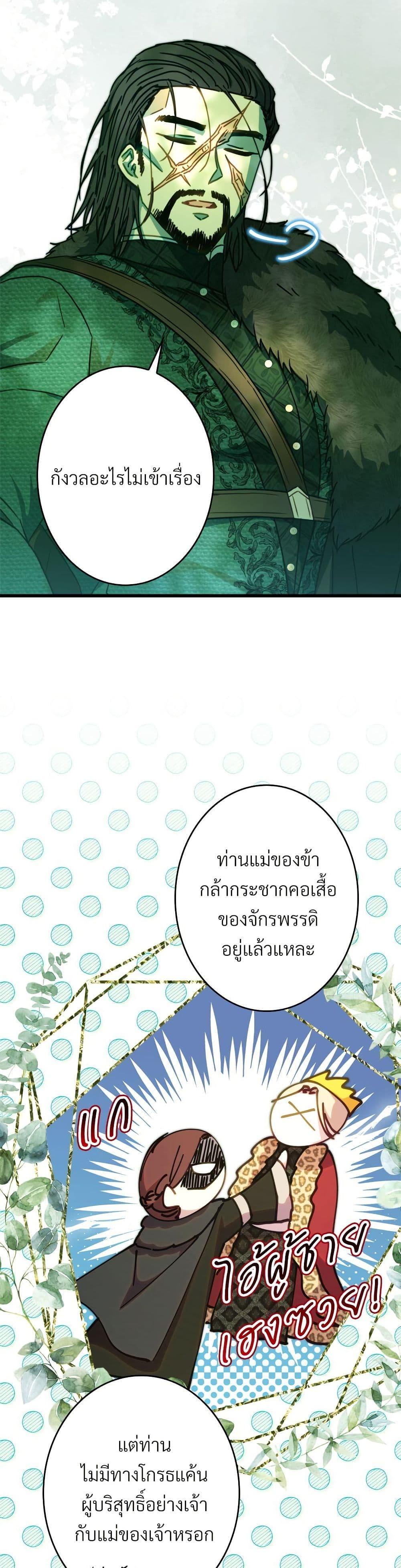 Manga-lc-com อ่านมังงะ อ่านการ์ตูน ออนไลน์ ฟรี Another Typical Fantasy Romance ตอนที่ 1 2 3 4 5 6 7 8 9 10 11 12 13 14 ฟรี ไม่มีโฆษณา Manga-lc - อ่าน มังงะ อ่าน การ์ตูน ออนไลน์ อ่านมังงะ ฟรี