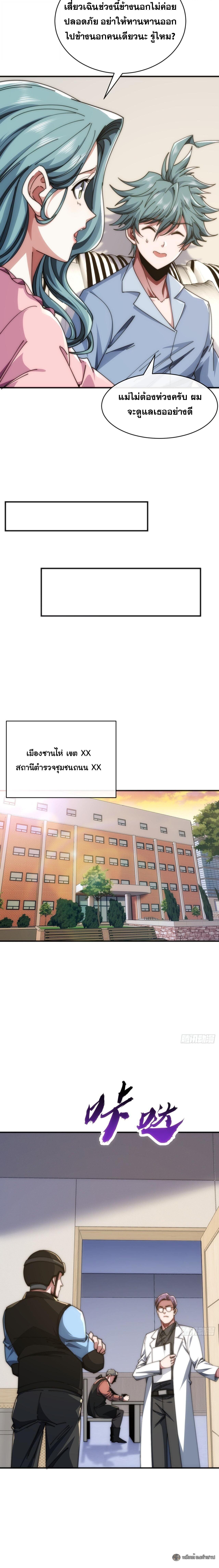 Manga-lc-com อ่านมังงะ อ่านการ์ตูน ออนไลน์ ฟรี Infinite Evolution From Zero ตอนที่ 1 2 3 4 5 6 7 8 9 10 11 12 13 14 ฟรี ไม่มีโฆษณา Manga-lc - อ่าน มังงะ อ่าน การ์ตูน ออนไลน์ อ่านมังงะ ฟรี