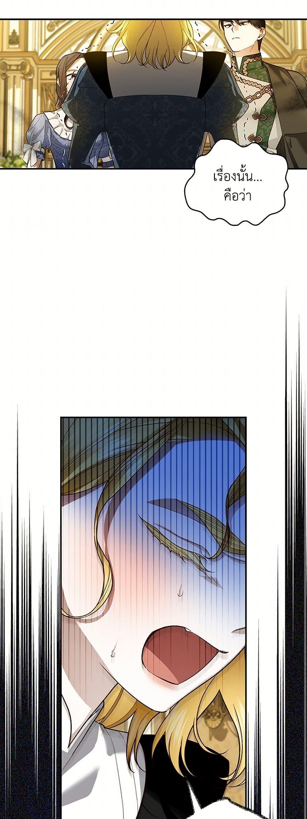 Manga-lc-com อ่านมังงะ อ่านการ์ตูน ออนไลน์ ฟรี How to Hide the Emperor’s Child ตอนที่ 1 2 3 4 5 6 7 8 9 10 11 12 13 14 ฟรี ไม่มีโฆษณา Manga-lc - อ่าน มังงะ อ่าน การ์ตูน ออนไลน์ อ่านมังงะ ฟรี