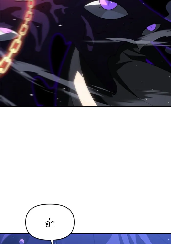 อดีตบอสหอคอย ตอนที่ 93 รูปที่ 46