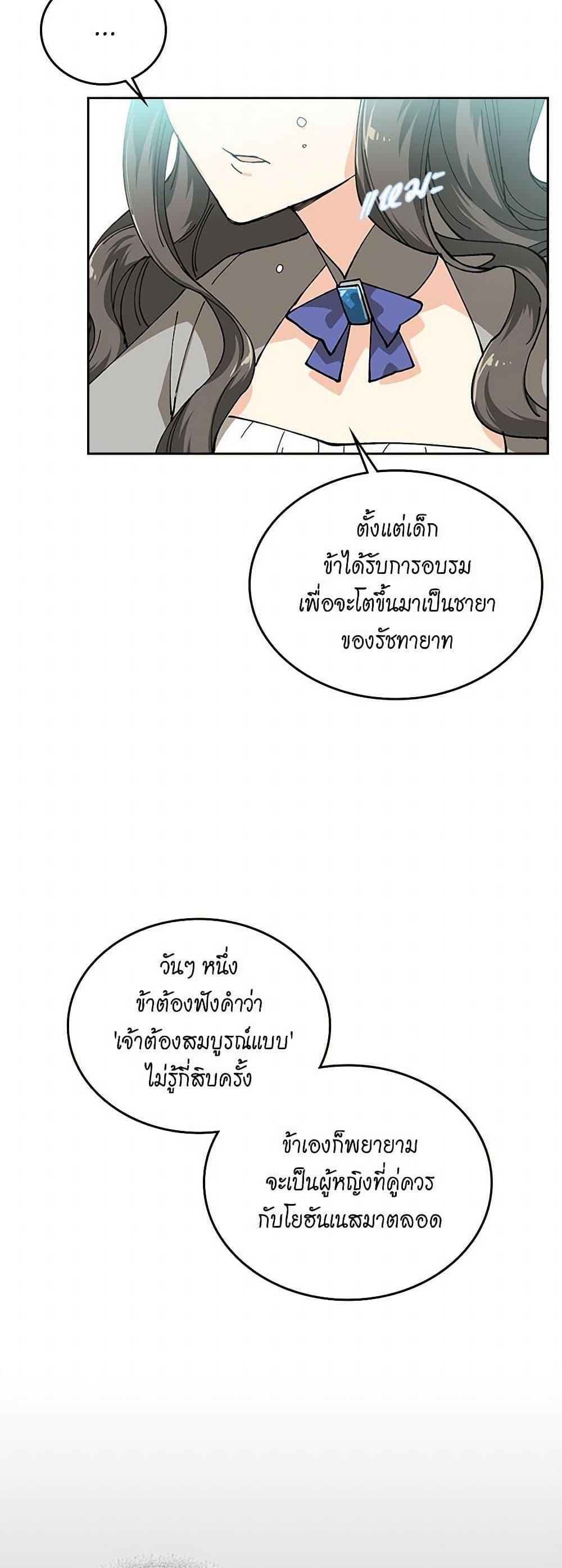 Manga-lc-com อ่านมังงะ อ่านการ์ตูน ออนไลน์ ฟรี The Antagonist’s Pet ตอนที่ 1 2 3 4 5 6 7 8 9 10 11 12 13 14 ฟรี ไม่มีโฆษณา Manga-lc - อ่าน มังงะ อ่าน การ์ตูน ออนไลน์ อ่านมังงะ ฟรี