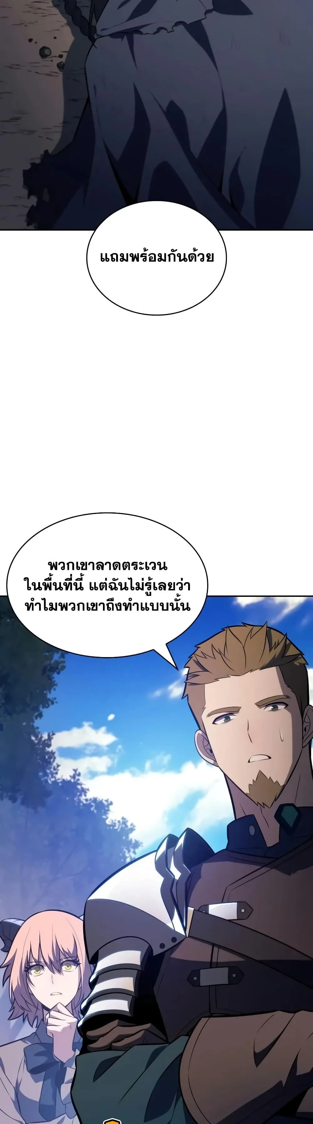 Manga-lc-com อ่านมังงะ อ่านการ์ตูน ออนไลน์ ฟรี The Regressed Son of a Duke is an Assassin – ลูกชายคนเล็กของ ตอนที่ 1 2 3 4 5 6 7 8 9 10 11 12 13 14 ฟรี ไม่มีโฆษณา Manga-lc - อ่าน มังงะ อ่าน การ์ตูน ออนไลน์ อ่านมังงะ ฟรี