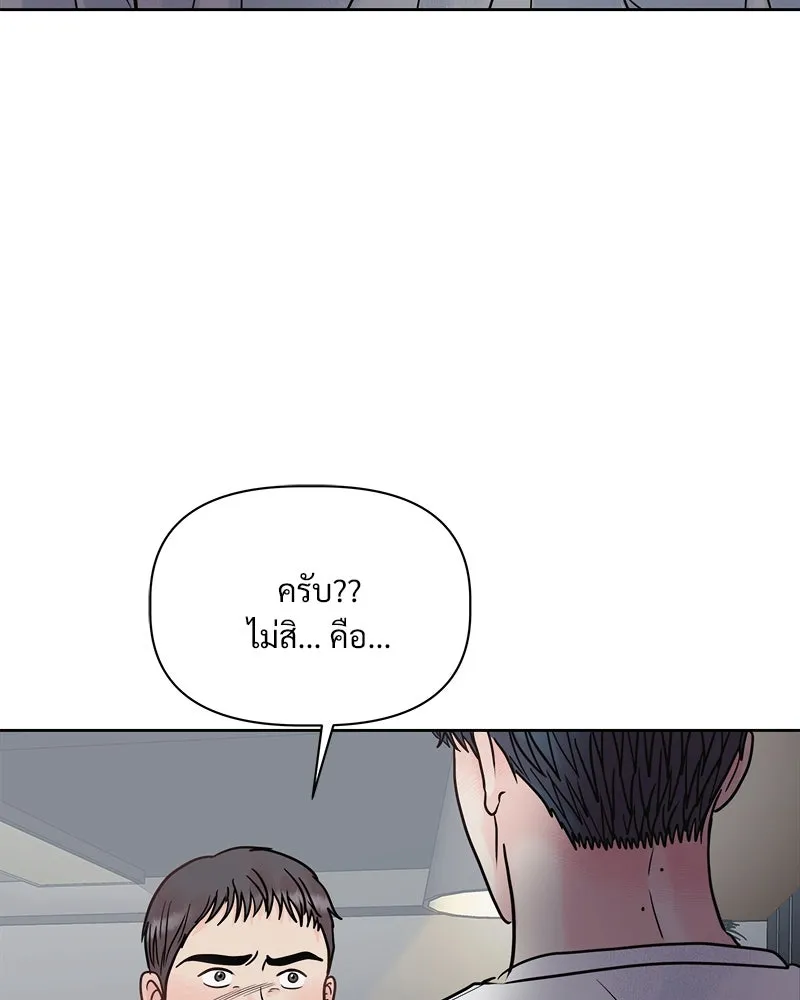 รักนี้ไม่ต้องมีเซนส์ ตอนที่ 5 รูปที่ 68