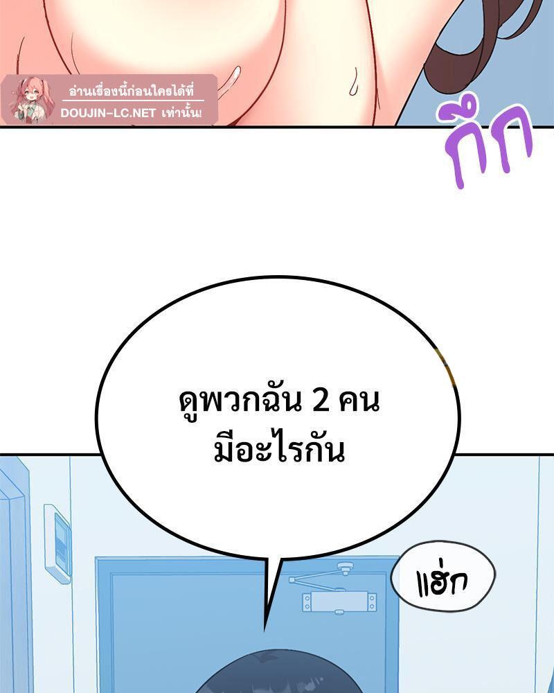 Doujin-Lc- อ่าน โดจิน มังฮวา เกาหลี ญี่ปุ่น จีน แปลไทย Playing On Hard Mode ตอนที่ 1 2 3 4 5 6 7 8 9 10 11 12 13 14 ฟรี ไม่มีโฆษณา อ่าน โดจิน Manhwa เกาหลี ญี่ปุ่น จีน เรามีครบ คัดมาให้เน้นๆ โดจิน 18+ รับประกันความฟินโดย  Doujin Lc