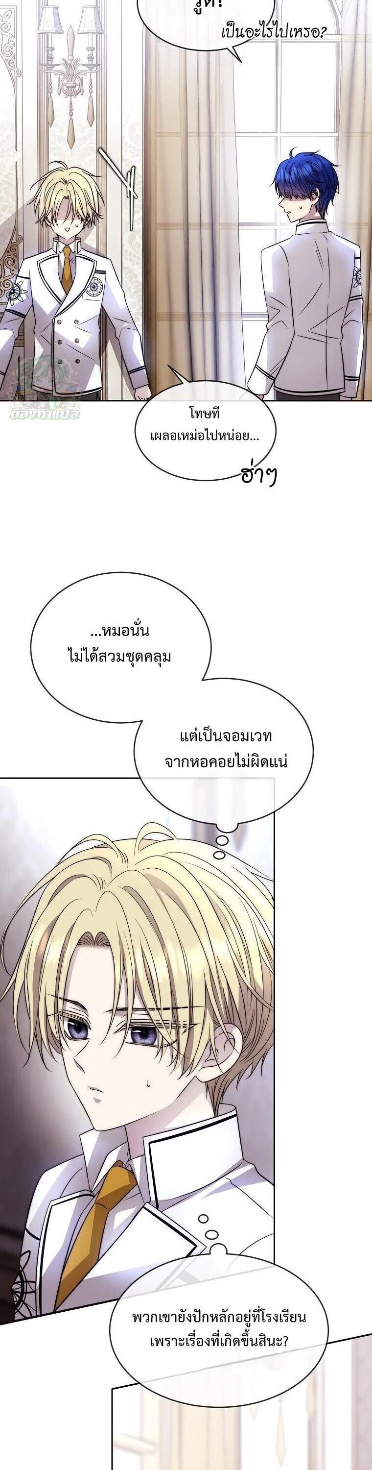 Manga-lc-com อ่านมังงะ อ่านการ์ตูน ออนไลน์ ฟรี Black Haze ตอนที่ 1 2 3 4 5 6 7 8 9 10 11 12 13 14 ฟรี ไม่มีโฆษณา Manga-lc - อ่าน มังงะ อ่าน การ์ตูน ออนไลน์ อ่านมังงะ ฟรี