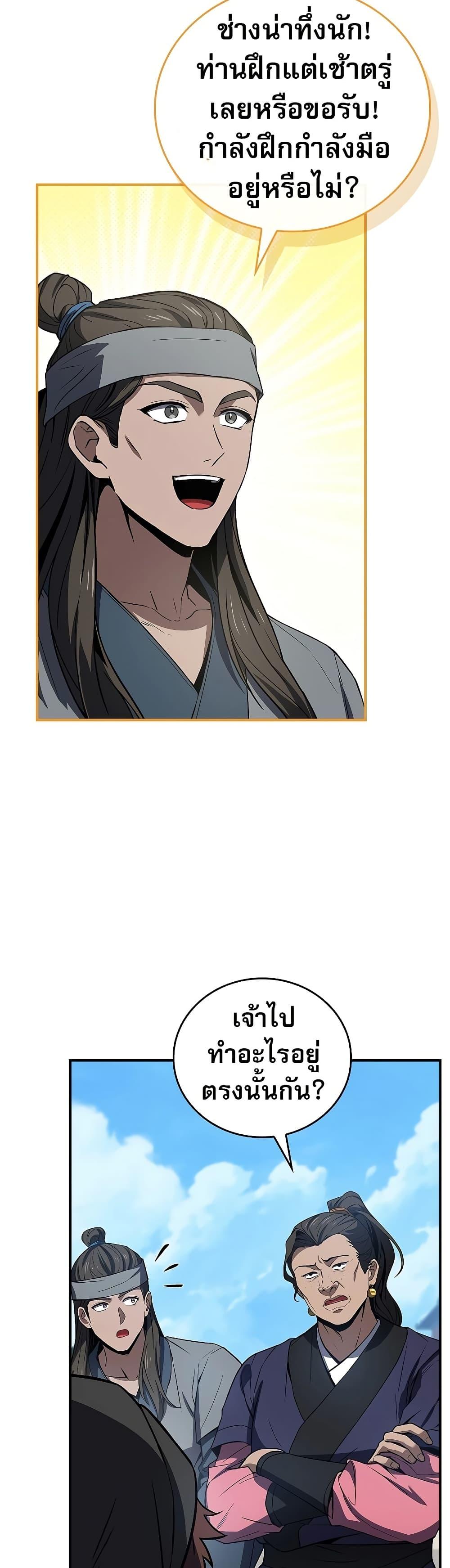 Manga-lc-com อ่านมังงะ อ่านการ์ตูน ออนไลน์ ฟรี Reincarnated Escort Warrior ตอนที่ 1 2 3 4 5 6 7 8 9 10 11 12 13 14 ฟรี ไม่มีโฆษณา Manga-lc - อ่าน มังงะ อ่าน การ์ตูน ออนไลน์ อ่านมังงะ ฟรี