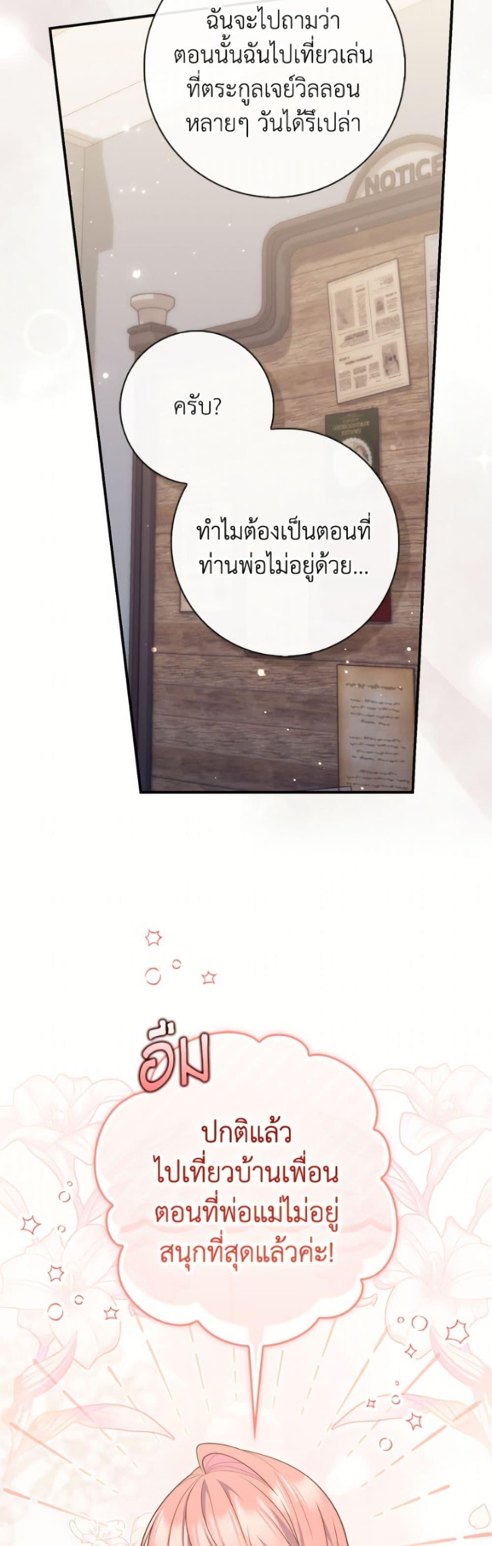 Manga-lc-com อ่านมังงะ อ่านการ์ตูน ออนไลน์ ฟรี Fortune-Telling Lady ตอนที่ 1 2 3 4 5 6 7 8 9 10 11 12 13 14 ฟรี ไม่มีโฆษณา Manga-lc - อ่าน มังงะ อ่าน การ์ตูน ออนไลน์ อ่านมังงะ ฟรี