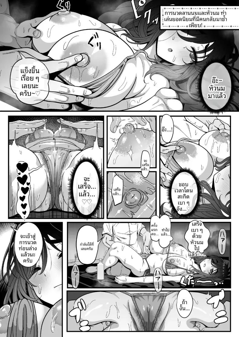 Doujin-Lc- อ่าน โดจิน มังฮวา เกาหลี ญี่ปุ่น จีน แปลไทย ลองเปิดประสบการณ์น้่้ำแตกจนพุ่ง [Nyala Ponga (Sekai Saisoku no Panda)] Introduction To Female Ejaculation ตอนที่ 1 2 3 4 5 6 7 8 9 10 11 12 13 14 ฟรี ไม่มีโฆษณา อ่าน โดจิน Manhwa เกาหลี ญี่ปุ่น จีน เรามีครบ คัดมาให้เน้นๆ โดจิน 18+ รับประกันความฟินโดย  Doujin Lc