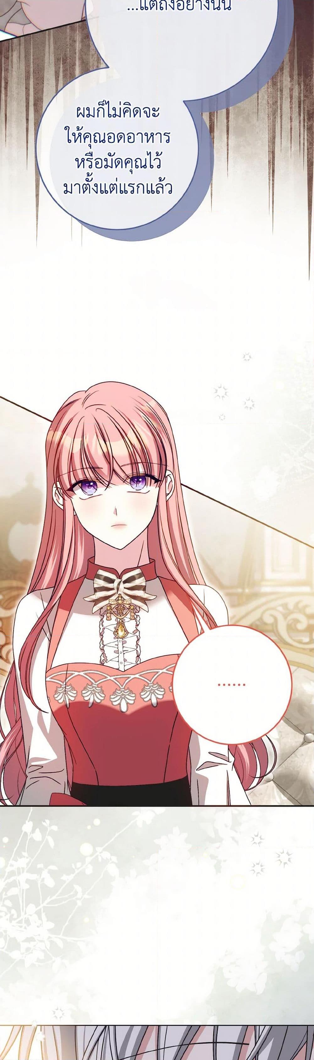 Manga-lc-com อ่านมังงะ อ่านการ์ตูน ออนไลน์ ฟรี I Met the Male Lead in Prison ตอนที่ 1 2 3 4 5 6 7 8 9 10 11 12 13 14 ฟรี ไม่มีโฆษณา Manga-lc - อ่าน มังงะ อ่าน การ์ตูน ออนไลน์ อ่านมังงะ ฟรี