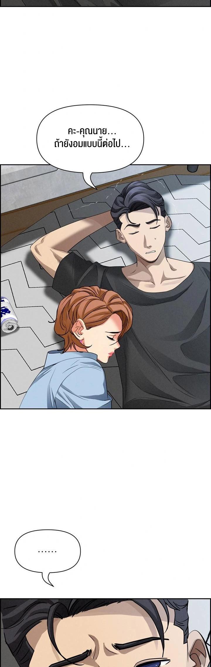 Doujin-Lc- อ่าน โดจิน มังฮวา เกาหลี ญี่ปุ่น จีน แปลไทย Milf Guard ตอนที่ 1 2 3 4 5 6 7 8 9 10 11 12 13 14 ฟรี ไม่มีโฆษณา อ่าน โดจิน Manhwa เกาหลี ญี่ปุ่น จีน เรามีครบ คัดมาให้เน้นๆ โดจิน 18+ รับประกันความฟินโดย  Doujin Lc