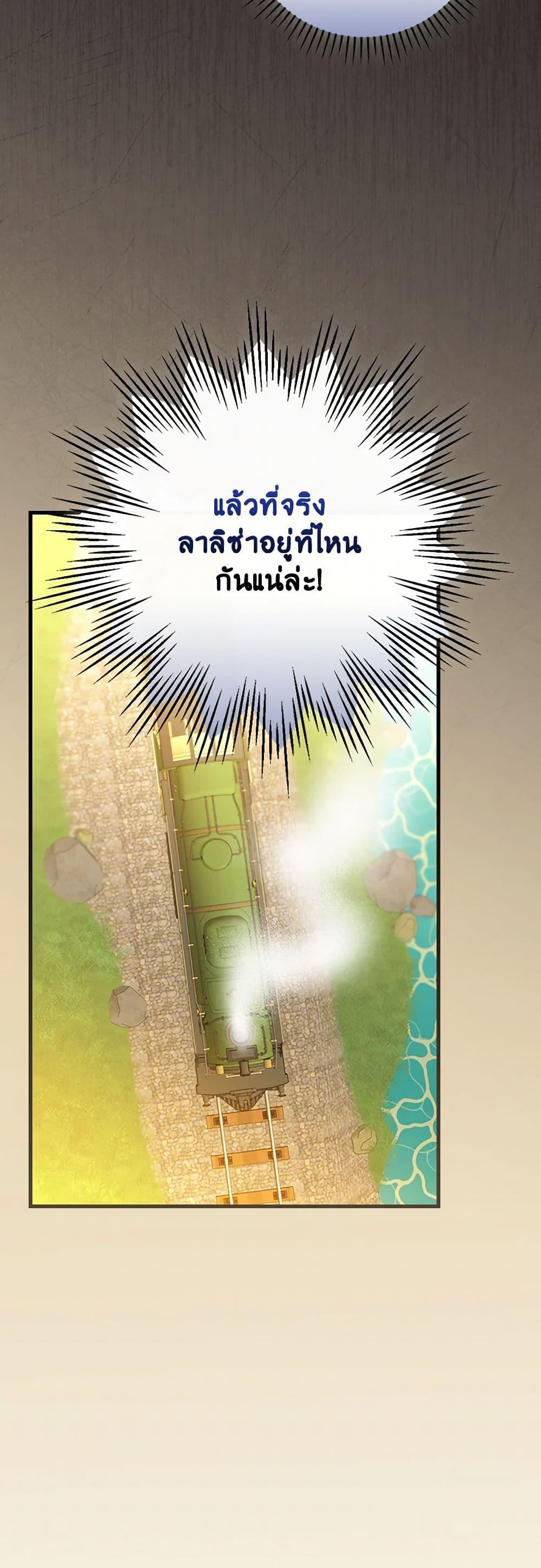 Manga-lc-com อ่านมังงะ อ่านการ์ตูน ออนไลน์ ฟรี The Perfect Plan for a Fairy-Tale Ending ตอนที่ 1 2 3 4 5 6 7 8 9 10 11 12 13 14 ฟรี ไม่มีโฆษณา Manga-lc - อ่าน มังงะ อ่าน การ์ตูน ออนไลน์ อ่านมังงะ ฟรี
