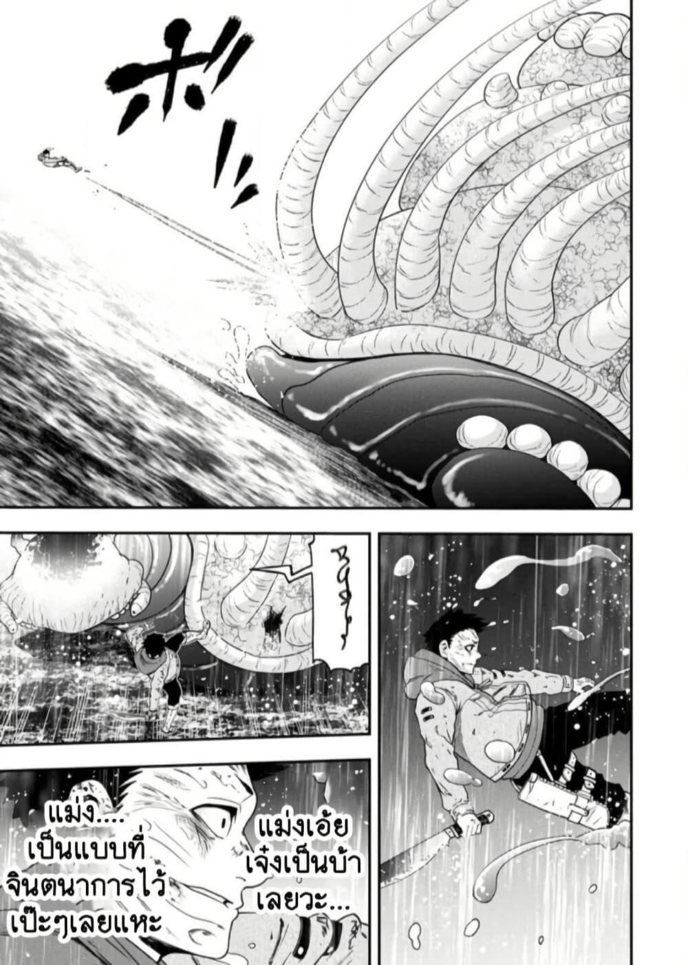 Manga-lc-com อ่านมังงะ อ่านการ์ตูน ออนไลน์ ฟรี Zatsuyou Fuyo Jutsushi ga Jibun no Saikyo ni Kizuku ตอนที่ 1 2 3 4 5 6 7 8 9 10 11 12 13 14 ฟรี ไม่มีโฆษณา Manga-lc - อ่าน มังงะ อ่าน การ์ตูน ออนไลน์ อ่านมังงะ ฟรี