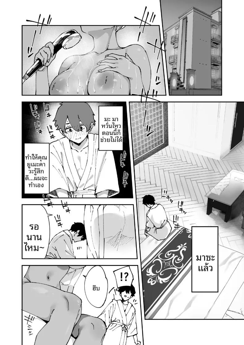 Doujin-Lc- อ่าน โดจิน มังฮวา เกาหลี ญี่ปุ่น จีน แปลไทย เรื่องราวการเป็นคู่นอนกับสาวแกลผิวแทนร่วมห้อง (Mame Denkyuu) ตอนที่ 1 2 3 4 5 6 7 8 9 10 11 12 13 14 ฟรี ไม่มีโฆษณา อ่าน โดจิน Manhwa เกาหลี ญี่ปุ่น จีน เรามีครบ คัดมาให้เน้นๆ โดจิน 18+ รับประกันความฟินโดย  Doujin Lc