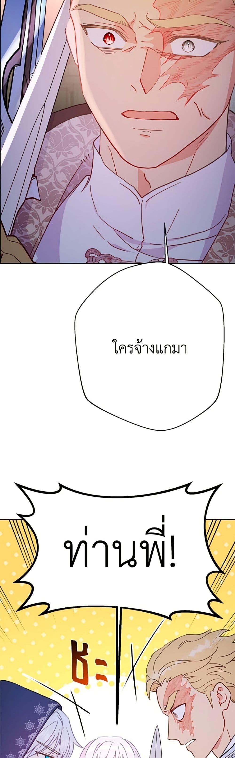 Manga-lc-com อ่านมังงะ อ่านการ์ตูน ออนไลน์ ฟรี Forget My Husband, I’ll Go Make Money ตอนที่ 1 2 3 4 5 6 7 8 9 10 11 12 13 14 ฟรี ไม่มีโฆษณา Manga-lc - อ่าน มังงะ อ่าน การ์ตูน ออนไลน์ อ่านมังงะ ฟรี