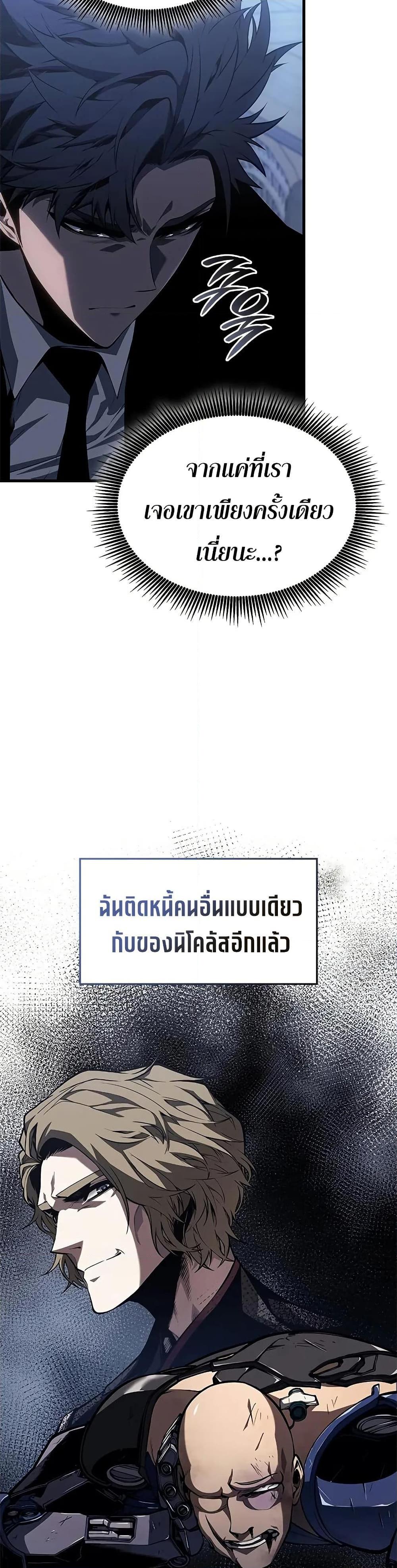 Manga-lc-com อ่านมังงะ อ่านการ์ตูน ออนไลน์ ฟรี Bad Bone Blood ตอนที่ 1 2 3 4 5 6 7 8 9 10 11 12 13 14 ฟรี ไม่มีโฆษณา Manga-lc - อ่าน มังงะ อ่าน การ์ตูน ออนไลน์ อ่านมังงะ ฟรี
