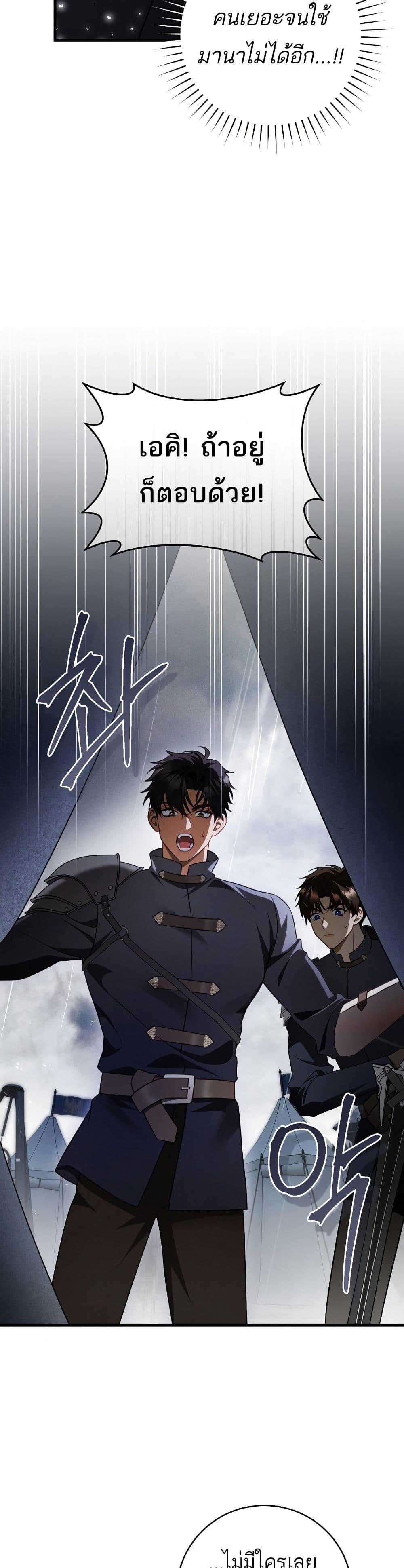 Manga-lc-com อ่านมังงะ อ่านการ์ตูน ออนไลน์ ฟรี The Flower With a Sword ตอนที่ 1 2 3 4 5 6 7 8 9 10 11 12 13 14 ฟรี ไม่มีโฆษณา Manga-lc - อ่าน มังงะ อ่าน การ์ตูน ออนไลน์ อ่านมังงะ ฟรี