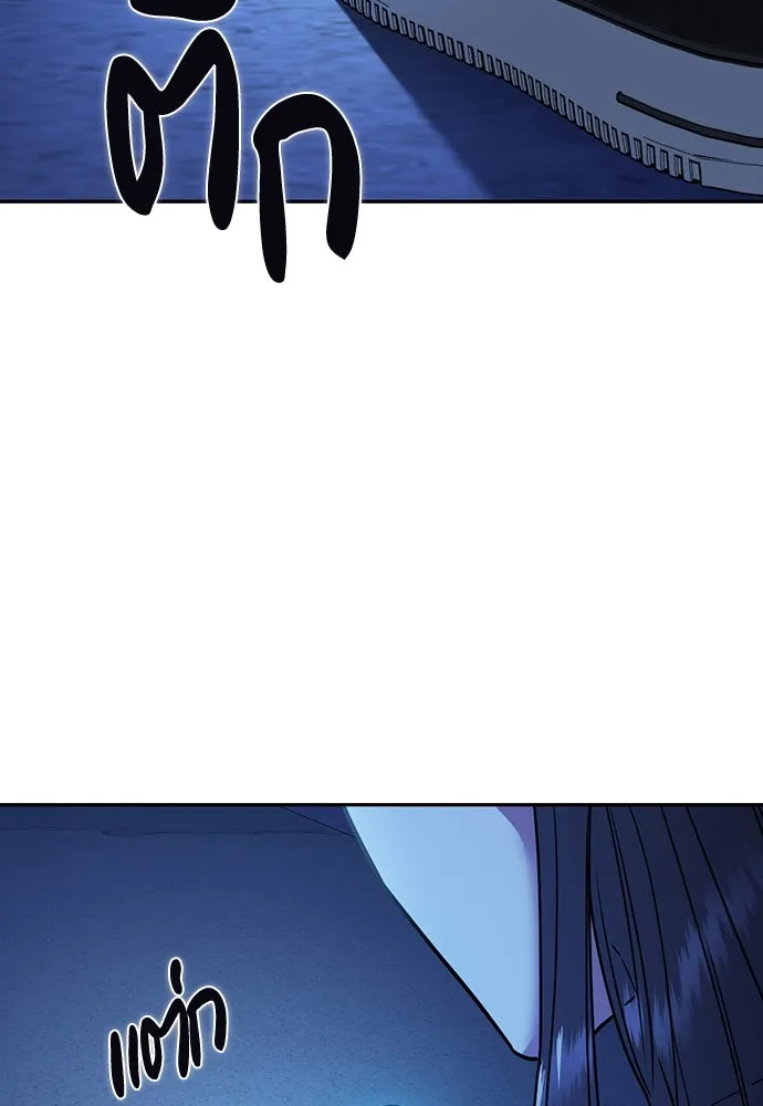 รักแล้วห้ามเลิก ตอนที่ 13 รูปที่ 130